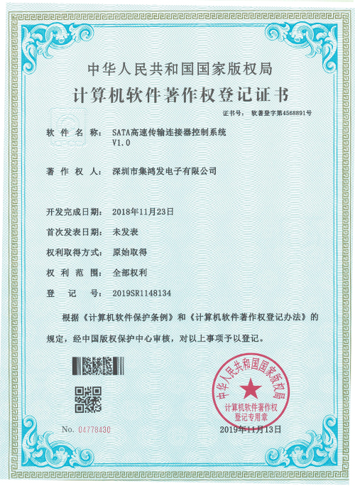 資質(zhì)證書